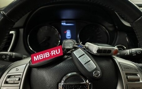 Nissan X-Trail, 2017 год, 1 803 000 рублей, 18 фотография