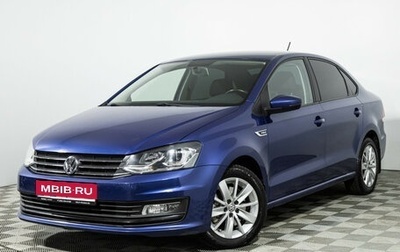 Volkswagen Polo VI (EU Market), 2020 год, 1 349 700 рублей, 1 фотография
