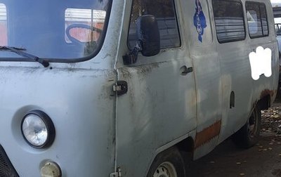 ЛуАЗ 3151, 2007 год, 160 000 рублей, 1 фотография