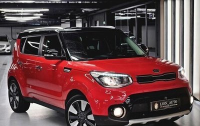 KIA Soul II рестайлинг, 2017 год, 1 580 000 рублей, 1 фотография