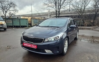 KIA Cerato III, 2017 год, 1 300 000 рублей, 1 фотография