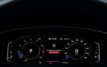 Volkswagen Tiguan II, 2021 год, 2 890 600 рублей, 18 фотография