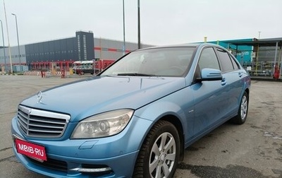 Mercedes-Benz C-Класс, 2010 год, 1 600 000 рублей, 1 фотография