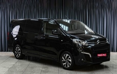 Citroen SpaceTourer I, 2021 год, 3 779 000 рублей, 1 фотография