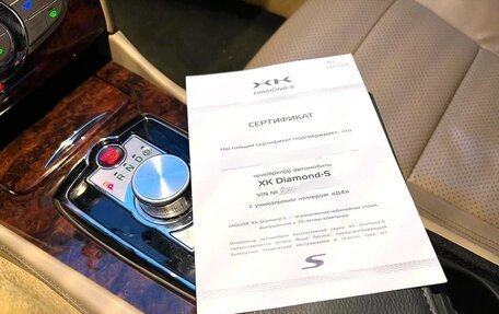 Jaguar XK II рестайлинг 2, 2009 год, 3 800 000 рублей, 9 фотография