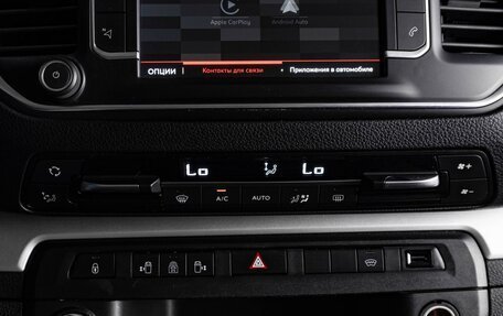 Citroen SpaceTourer I, 2021 год, 3 779 000 рублей, 20 фотография