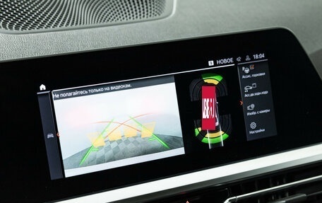 BMW 3 серия, 2020 год, 4 649 000 рублей, 15 фотография