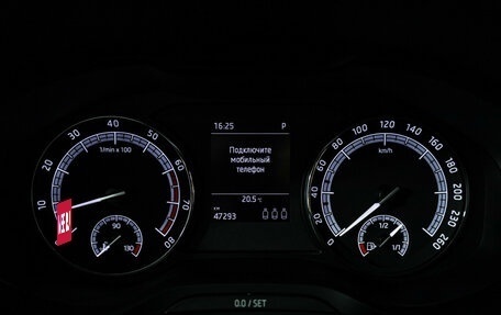 Skoda Kodiaq I, 2021 год, 2 849 898 рублей, 12 фотография