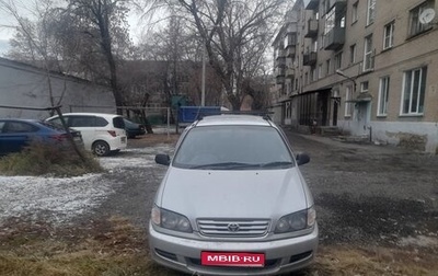 Toyota Ipsum II, 1998 год, 170 000 рублей, 1 фотография
