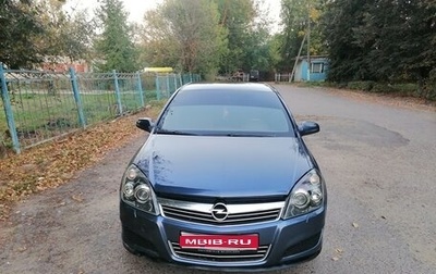 Opel Astra H, 2008 год, 630 000 рублей, 1 фотография