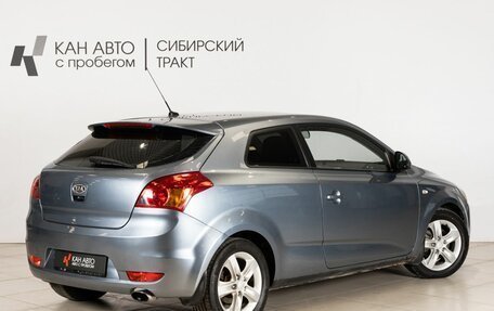 KIA cee'd I рестайлинг, 2008 год, 532 400 рублей, 2 фотография
