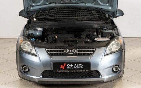 KIA cee'd I рестайлинг, 2008 год, 532 400 рублей, 11 фотография