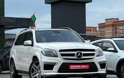 Mercedes-Benz GL-Класс, 2014 год, 3 500 000 рублей, 1 фотография