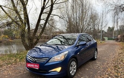 Hyundai Solaris II рестайлинг, 2015 год, 785 000 рублей, 1 фотография