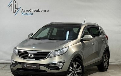 KIA Sportage III, 2013 год, 1 599 800 рублей, 1 фотография