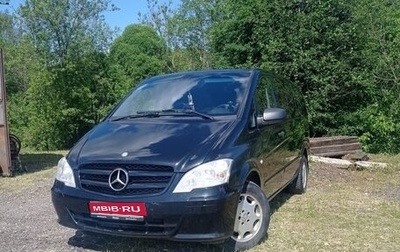 Mercedes-Benz Vito, 2013 год, 1 890 000 рублей, 1 фотография