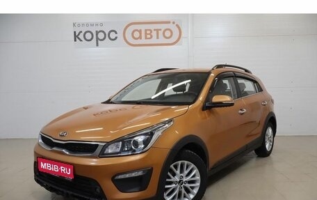 KIA Rio IV, 2018 год, 1 269 000 рублей, 1 фотография