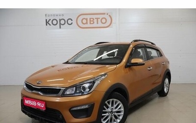 KIA Rio IV, 2018 год, 1 269 000 рублей, 1 фотография