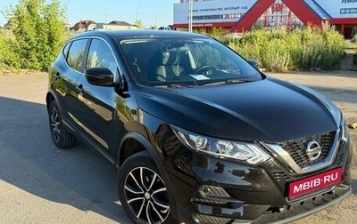 Nissan Qashqai, 2020 год, 2 159 999 рублей, 1 фотография