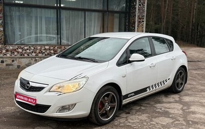 Opel Astra J, 2011 год, 623 000 рублей, 1 фотография
