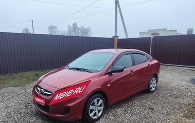 Hyundai Solaris II рестайлинг, 2011 год, 670 000 рублей, 1 фотография