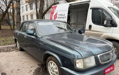 ГАЗ 3110 «Волга», 2004 год, 160 000 рублей, 1 фотография