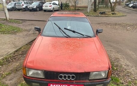 Audi 80, 1987 год, 110 000 рублей, 8 фотография
