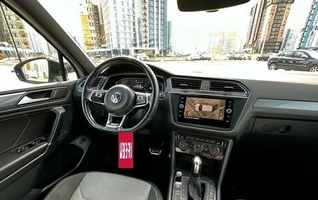 Volkswagen Tiguan II, 2019 год, 3 830 000 рублей, 14 фотография