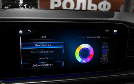 Mercedes-Benz GLE Coupe AMG, 2023 год, 17 998 000 рублей, 25 фотография