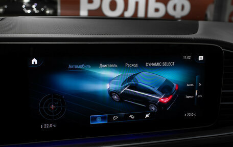 Mercedes-Benz GLE Coupe AMG, 2023 год, 17 998 000 рублей, 23 фотография