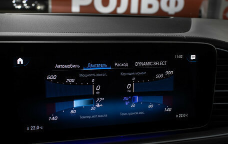 Mercedes-Benz GLE Coupe AMG, 2023 год, 17 998 000 рублей, 22 фотография