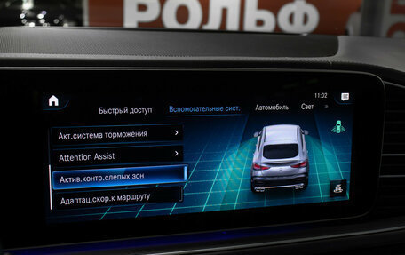 Mercedes-Benz GLE Coupe AMG, 2023 год, 17 998 000 рублей, 24 фотография