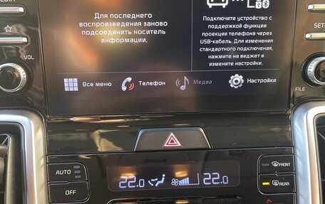 KIA Sorento IV, 2021 год, 3 300 000 рублей, 8 фотография