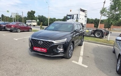Hyundai Santa Fe IV, 2020 год, 3 350 000 рублей, 1 фотография