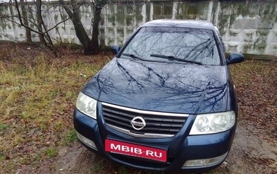 Nissan Almera Classic, 2006 год, 470 000 рублей, 1 фотография