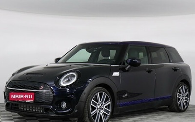 MINI Clubman, 2022 год, 4 497 000 рублей, 1 фотография
