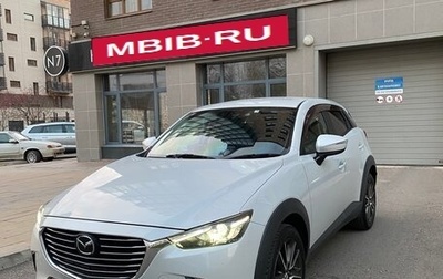 Mazda CX-3 I, 2015 год, 1 фотография