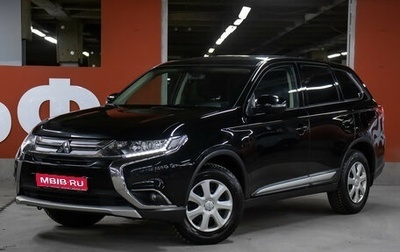 Mitsubishi Outlander III рестайлинг 3, 2016 год, 1 698 000 рублей, 1 фотография