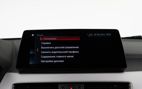 BMW X2, 2021 год, 3 787 434 рублей, 19 фотография