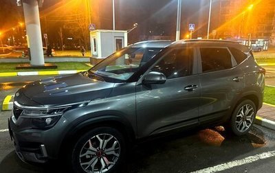 KIA Seltos I, 2022 год, 2 500 000 рублей, 1 фотография