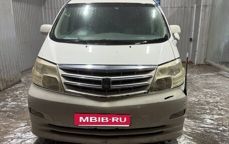 Toyota Alphard III, 2005 год, 950 000 рублей, 2 фотография