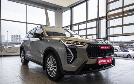 Haval Jolion, 2025 год, 2 699 000 рублей, 1 фотография