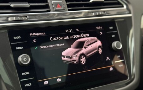 Volkswagen Tiguan II, 2018 год, 3 345 000 рублей, 25 фотография