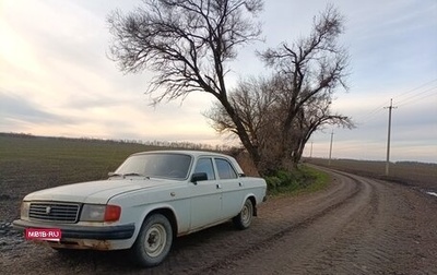 ГАЗ 31029 «Волга», 1993 год, 87 000 рублей, 1 фотография