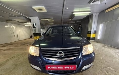 Nissan Almera Classic, 2007 год, 500 000 рублей, 1 фотография