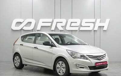 Hyundai Solaris II рестайлинг, 2016 год, 799 000 рублей, 1 фотография