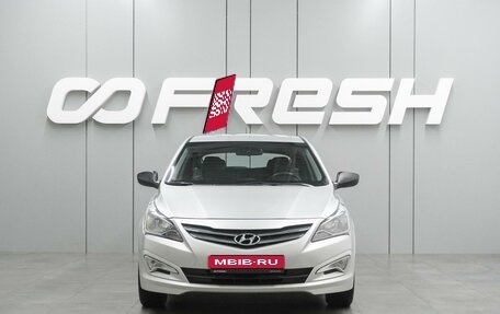 Hyundai Solaris II рестайлинг, 2016 год, 799 000 рублей, 3 фотография