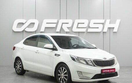 KIA Rio III рестайлинг, 2013 год, 749 000 рублей, 1 фотография