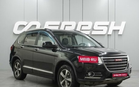 Haval H6, 2017 год, 1 399 000 рублей, 1 фотография