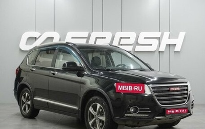 Haval H6, 2017 год, 1 399 000 рублей, 1 фотография